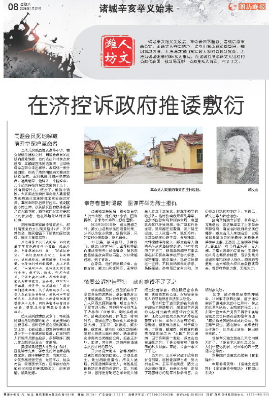 ****处理标记：[page]时， 字段 [] 在数据源中没有找到! ****