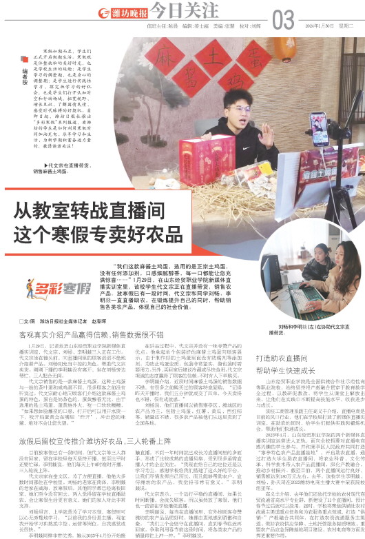 ****处理标记：[page]时， 字段 [] 在数据源中没有找到! ****