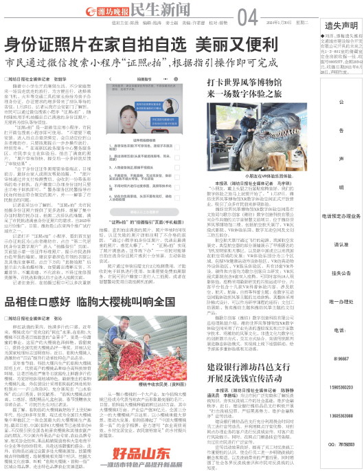 ****处理标记：[page]时， 字段 [] 在数据源中没有找到! ****