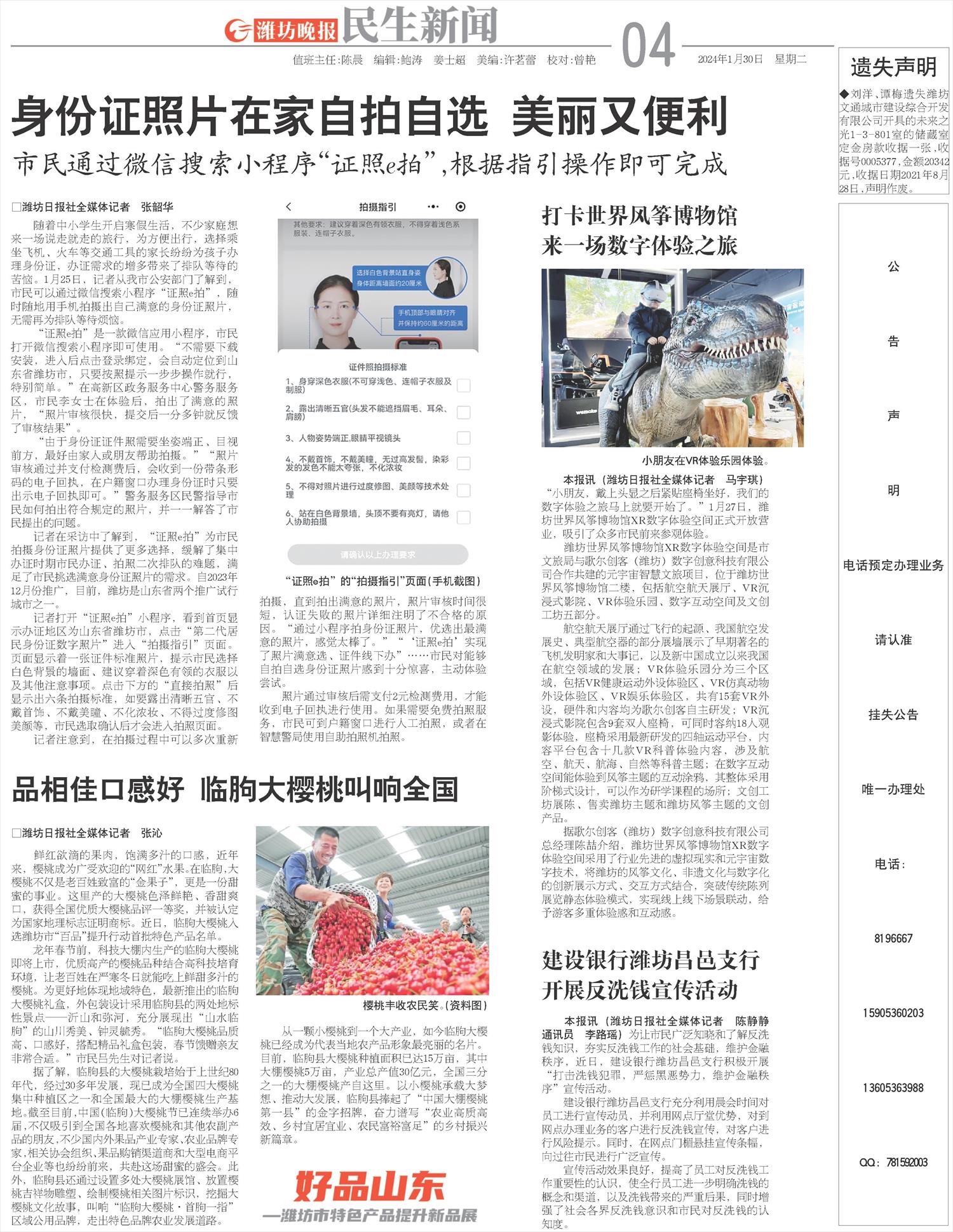 ****处理标记：[page]时， 字段 [] 在数据源中没有找到! ****