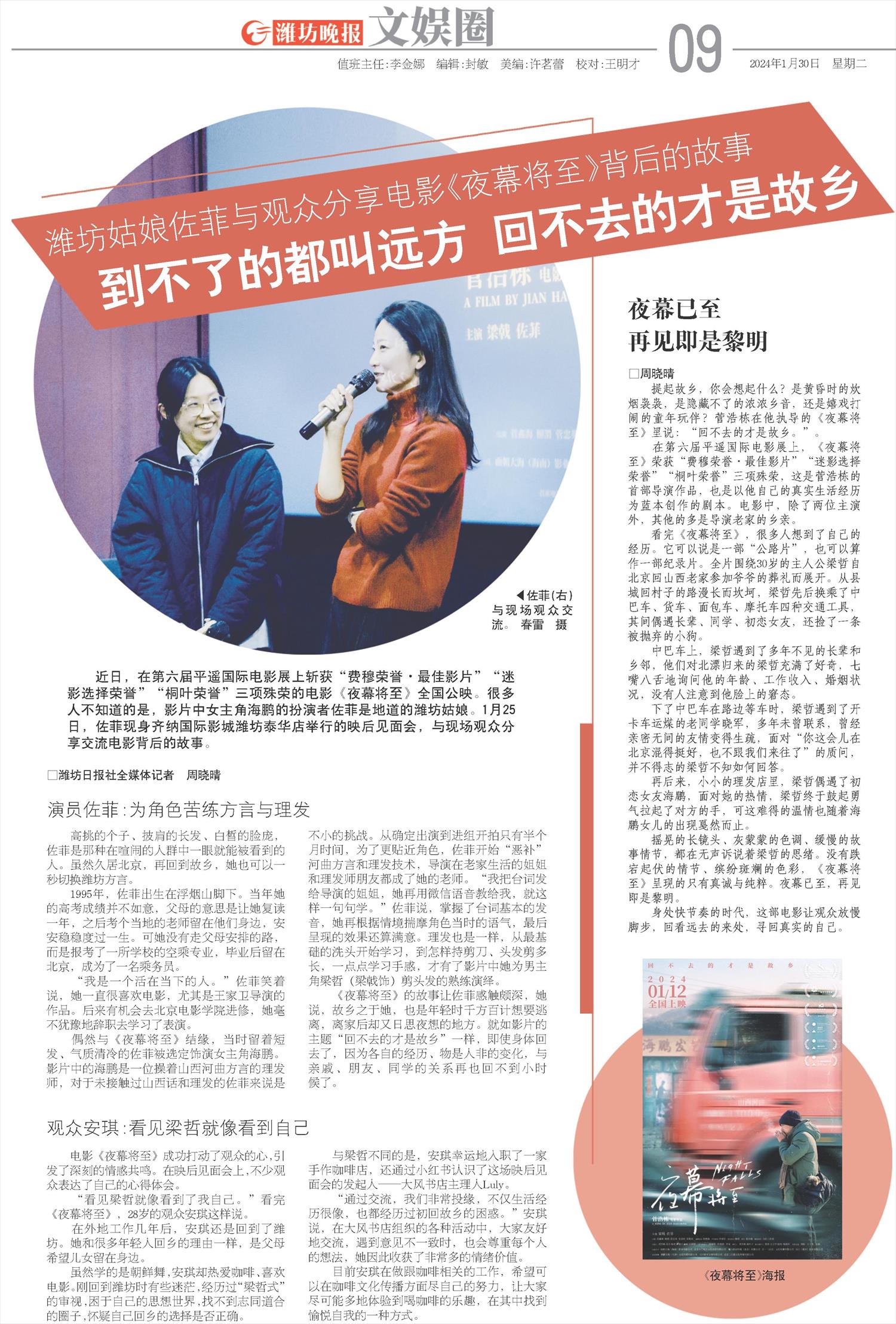 ****处理标记：[page]时， 字段 [] 在数据源中没有找到! ****