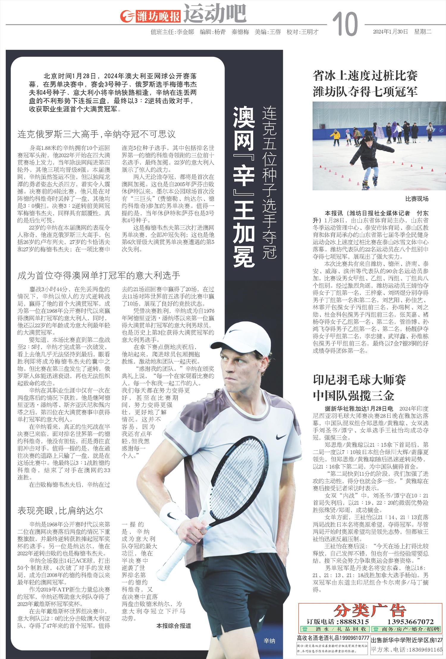 ****处理标记：[page]时， 字段 [] 在数据源中没有找到! ****