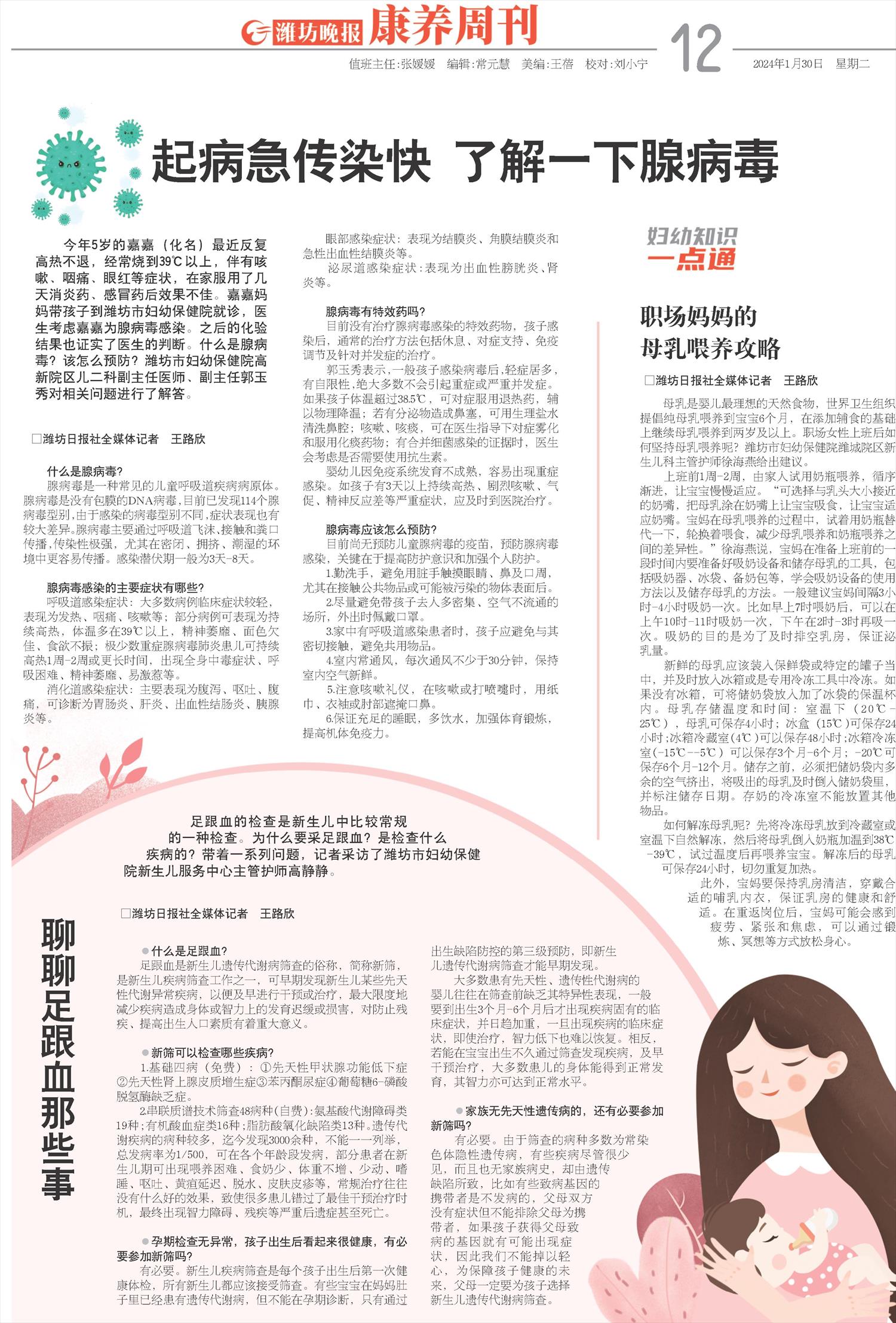 ****处理标记：[page]时， 字段 [] 在数据源中没有找到! ****