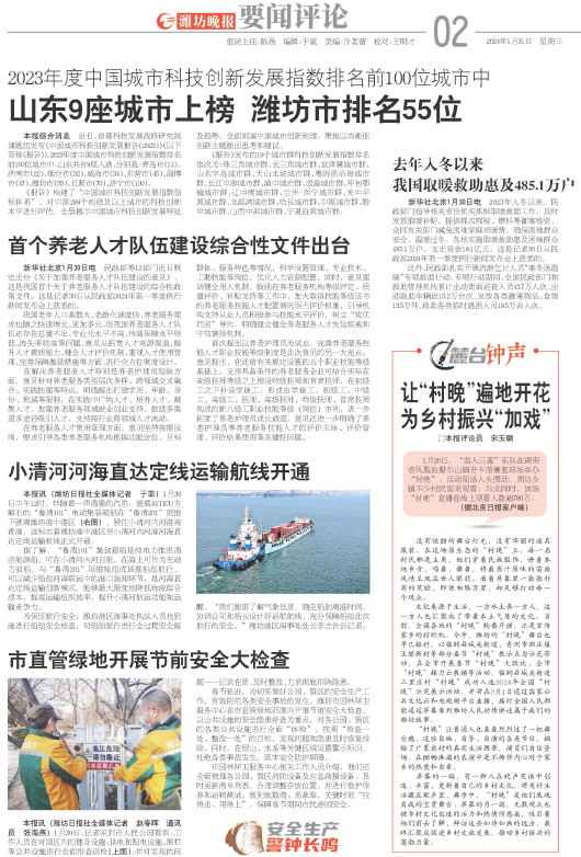 ****处理标记：[page]时， 字段 [] 在数据源中没有找到! ****