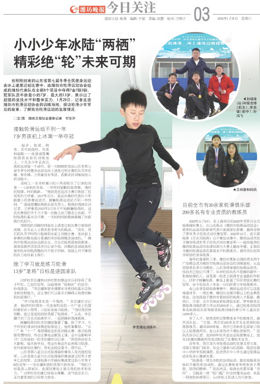 ****处理标记：[page]时， 字段 [] 在数据源中没有找到! ****