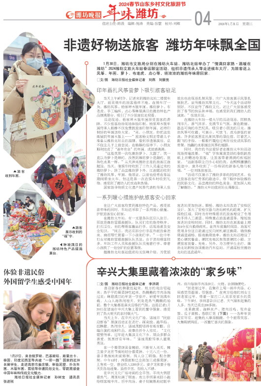 ****处理标记：[page]时， 字段 [] 在数据源中没有找到! ****