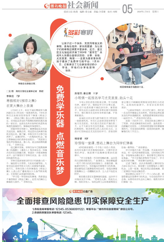 ****处理标记：[page]时， 字段 [] 在数据源中没有找到! ****