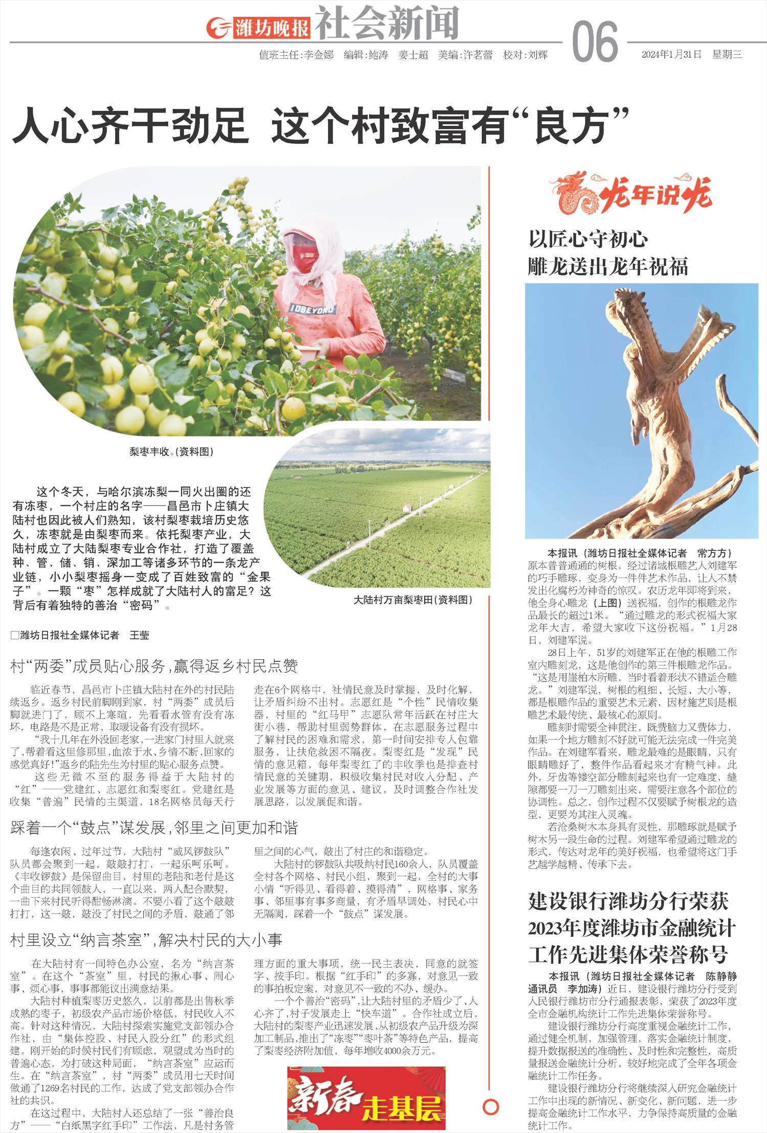 ****处理标记：[page]时， 字段 [] 在数据源中没有找到! ****