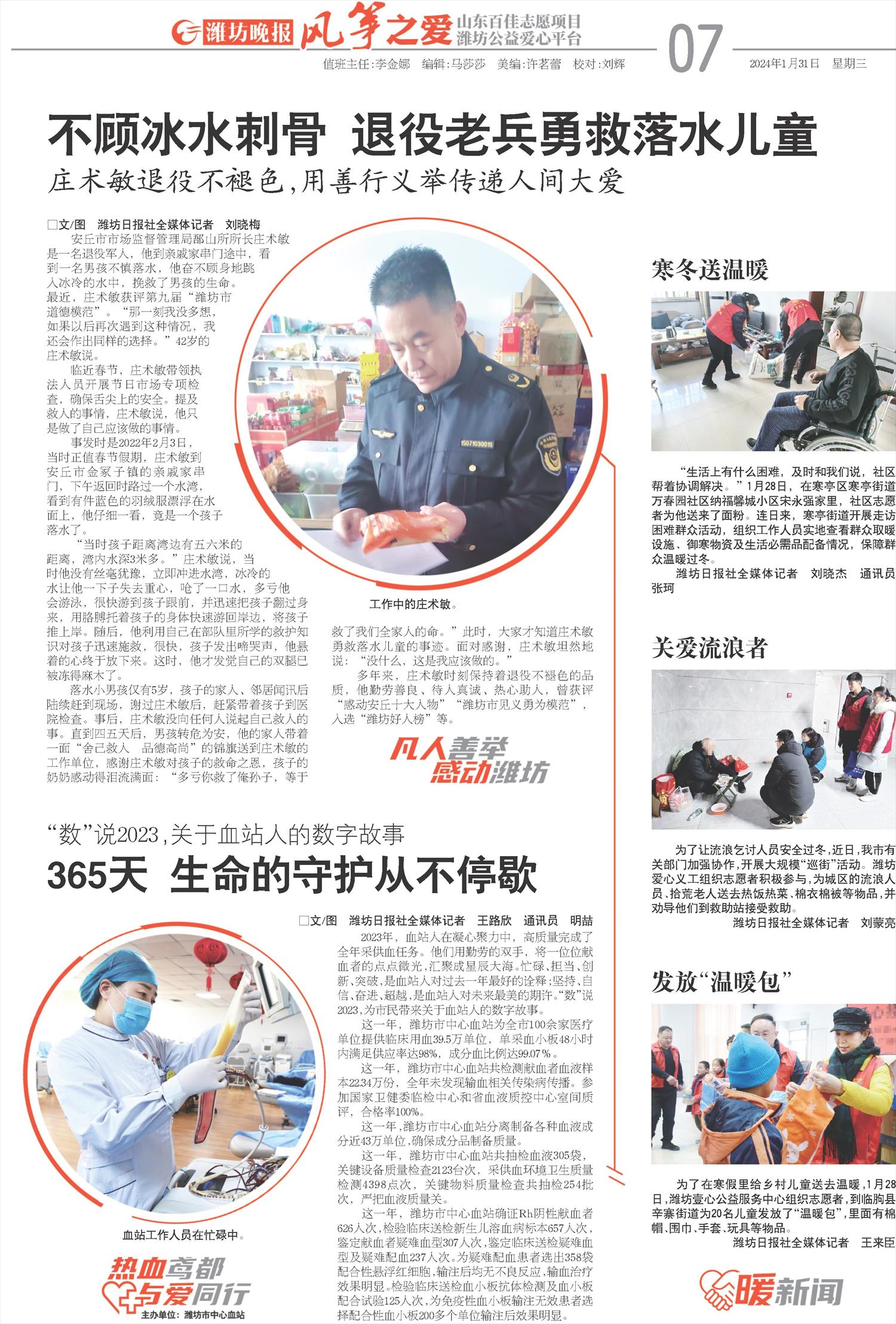 ****处理标记：[page]时， 字段 [] 在数据源中没有找到! ****