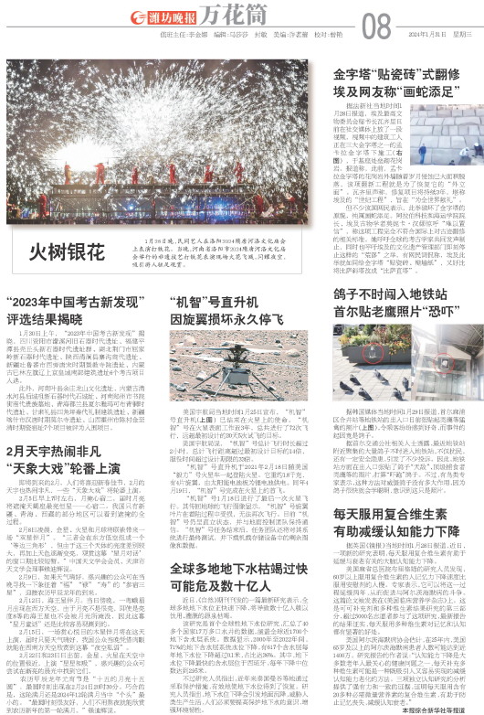 ****处理标记：[page]时， 字段 [] 在数据源中没有找到! ****