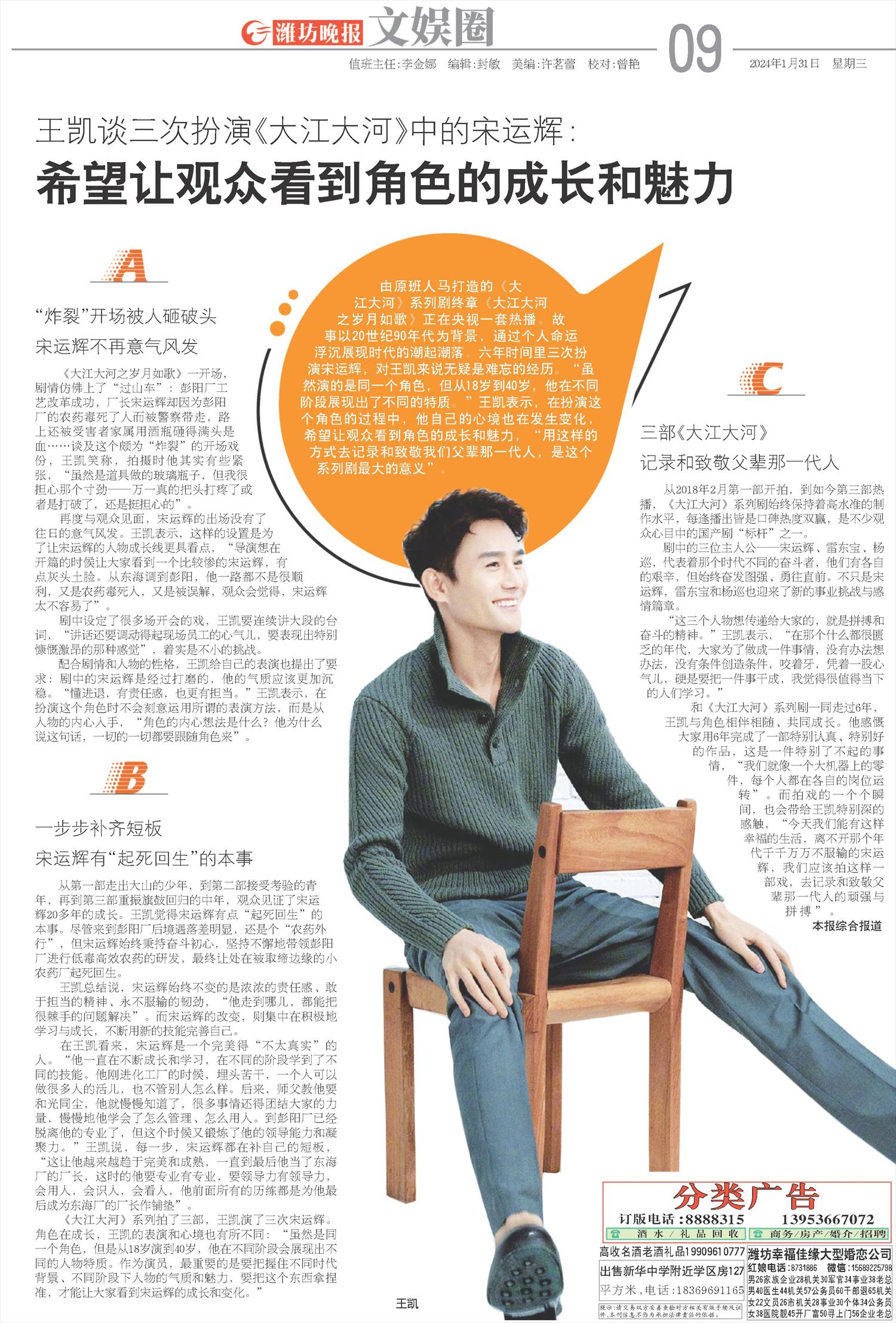 ****处理标记：[page]时， 字段 [] 在数据源中没有找到! ****
