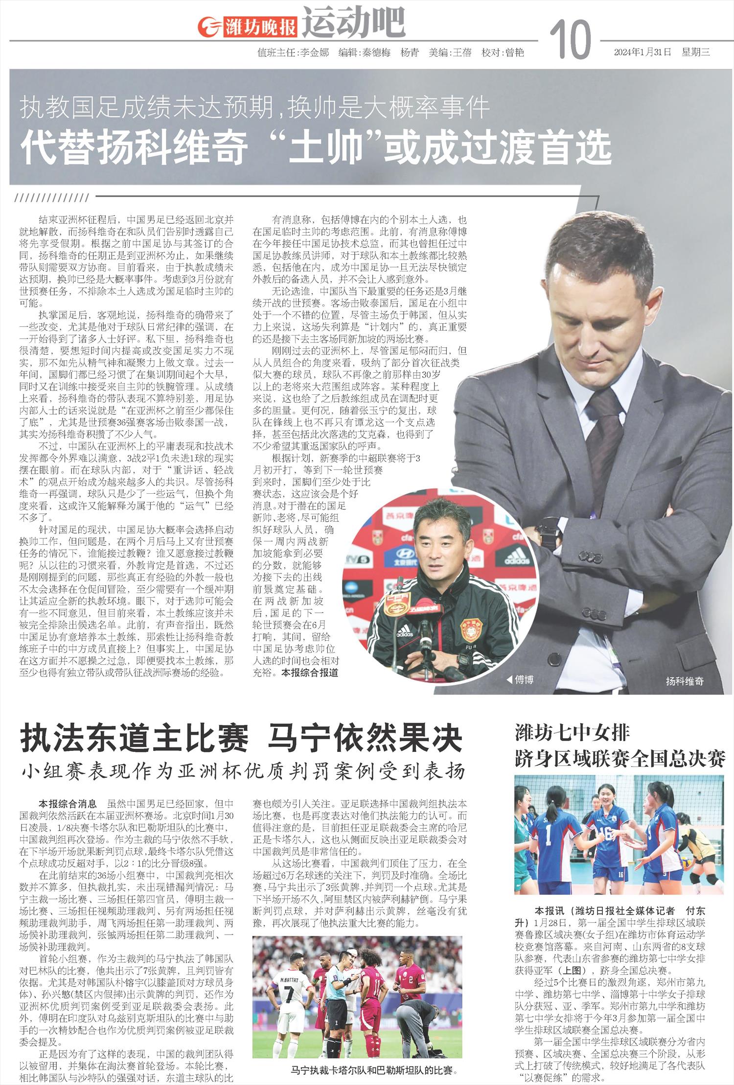 ****处理标记：[page]时， 字段 [] 在数据源中没有找到! ****