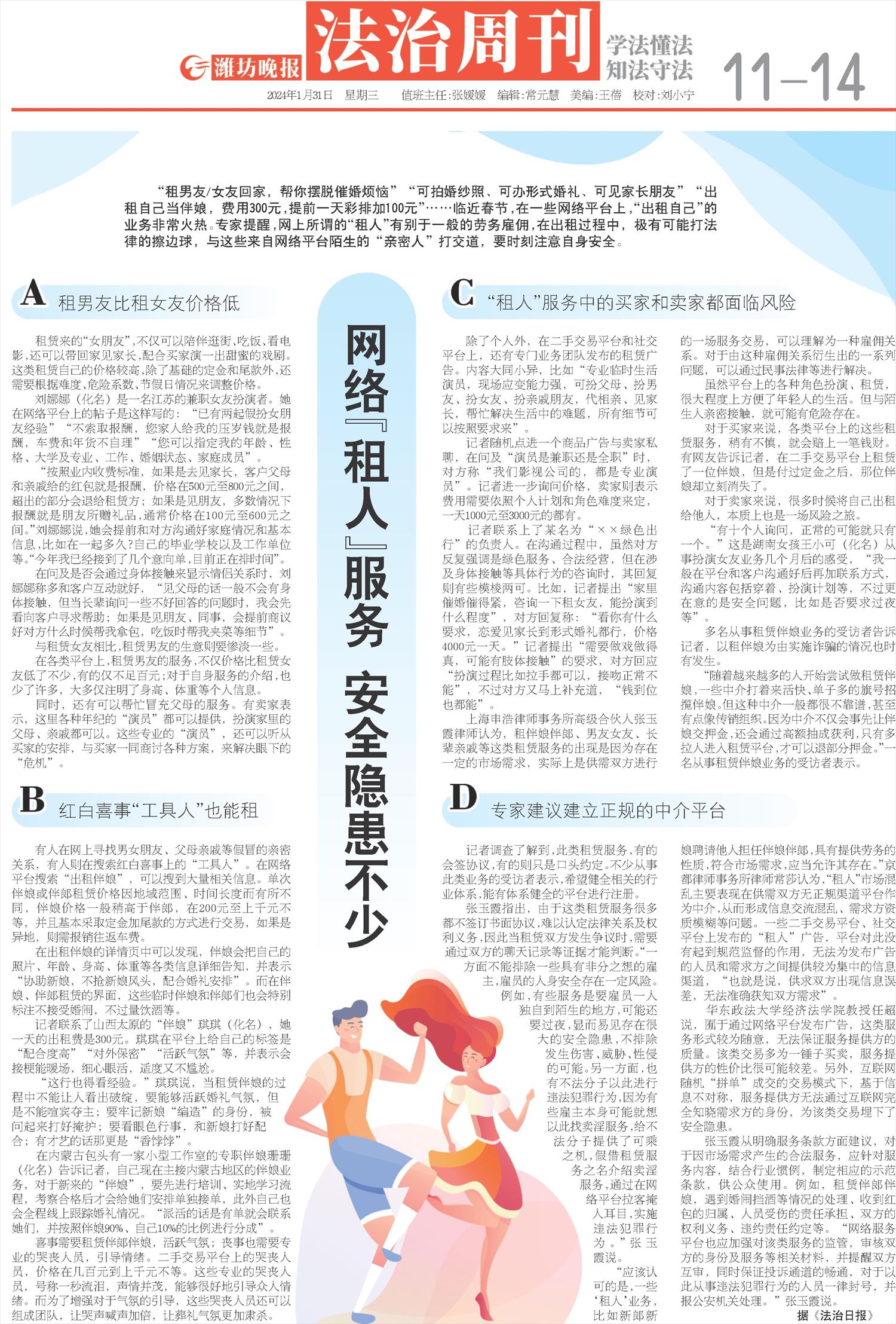 ****处理标记：[page]时， 字段 [] 在数据源中没有找到! ****