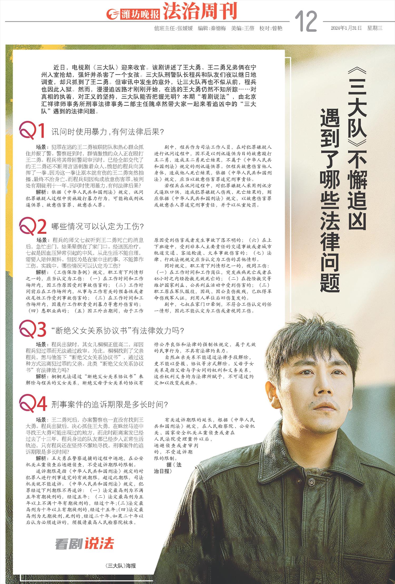 ****处理标记：[page]时， 字段 [] 在数据源中没有找到! ****