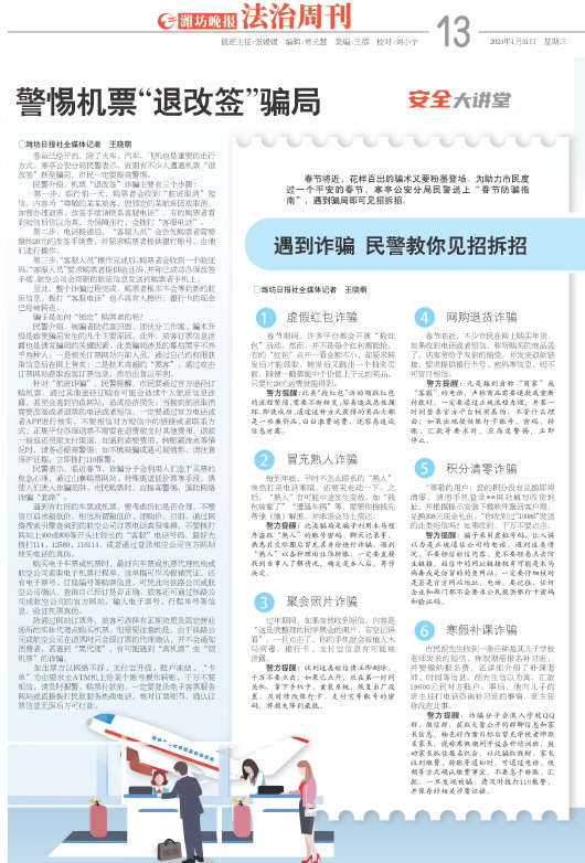 ****处理标记：[page]时， 字段 [] 在数据源中没有找到! ****
