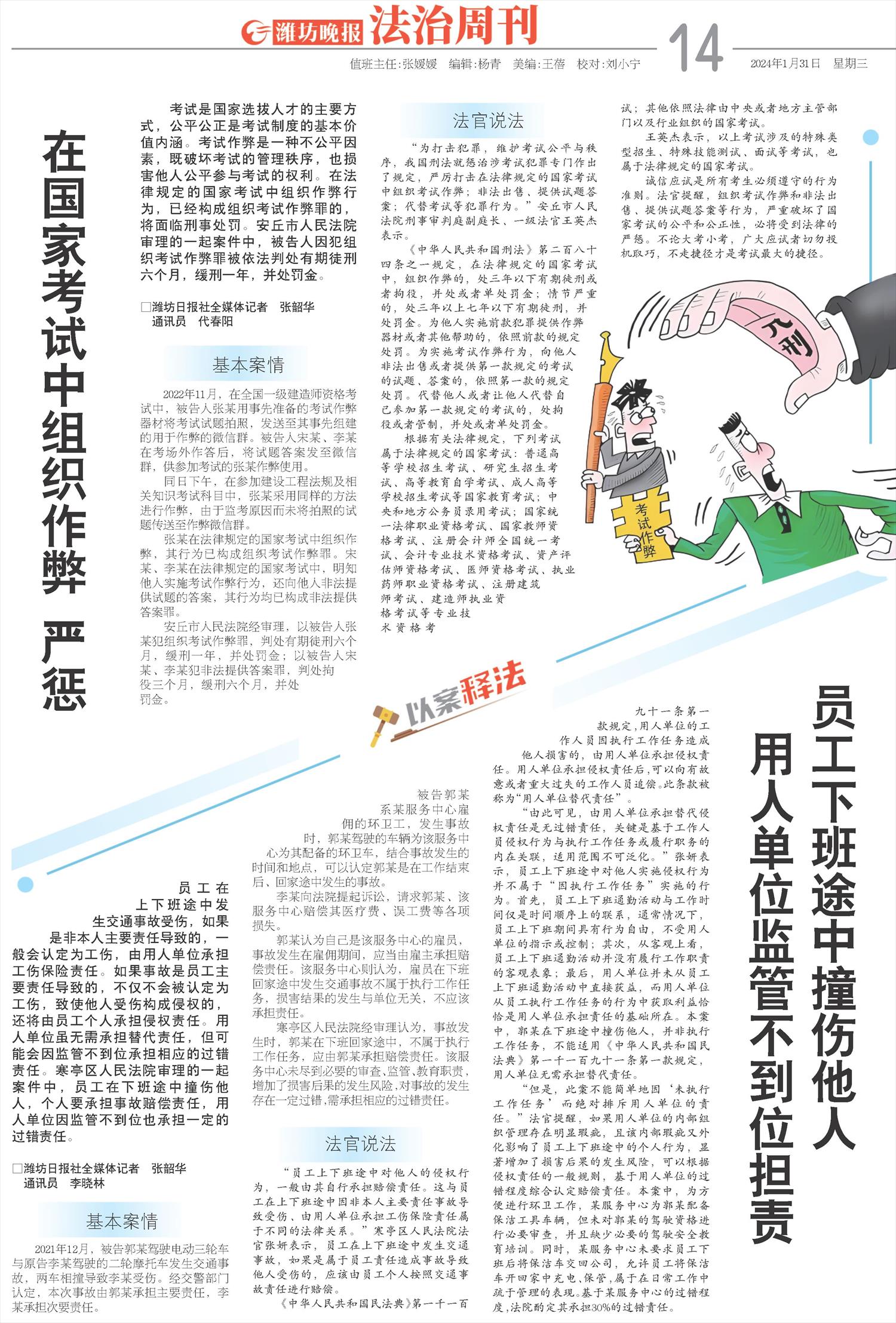 ****处理标记：[page]时， 字段 [] 在数据源中没有找到! ****