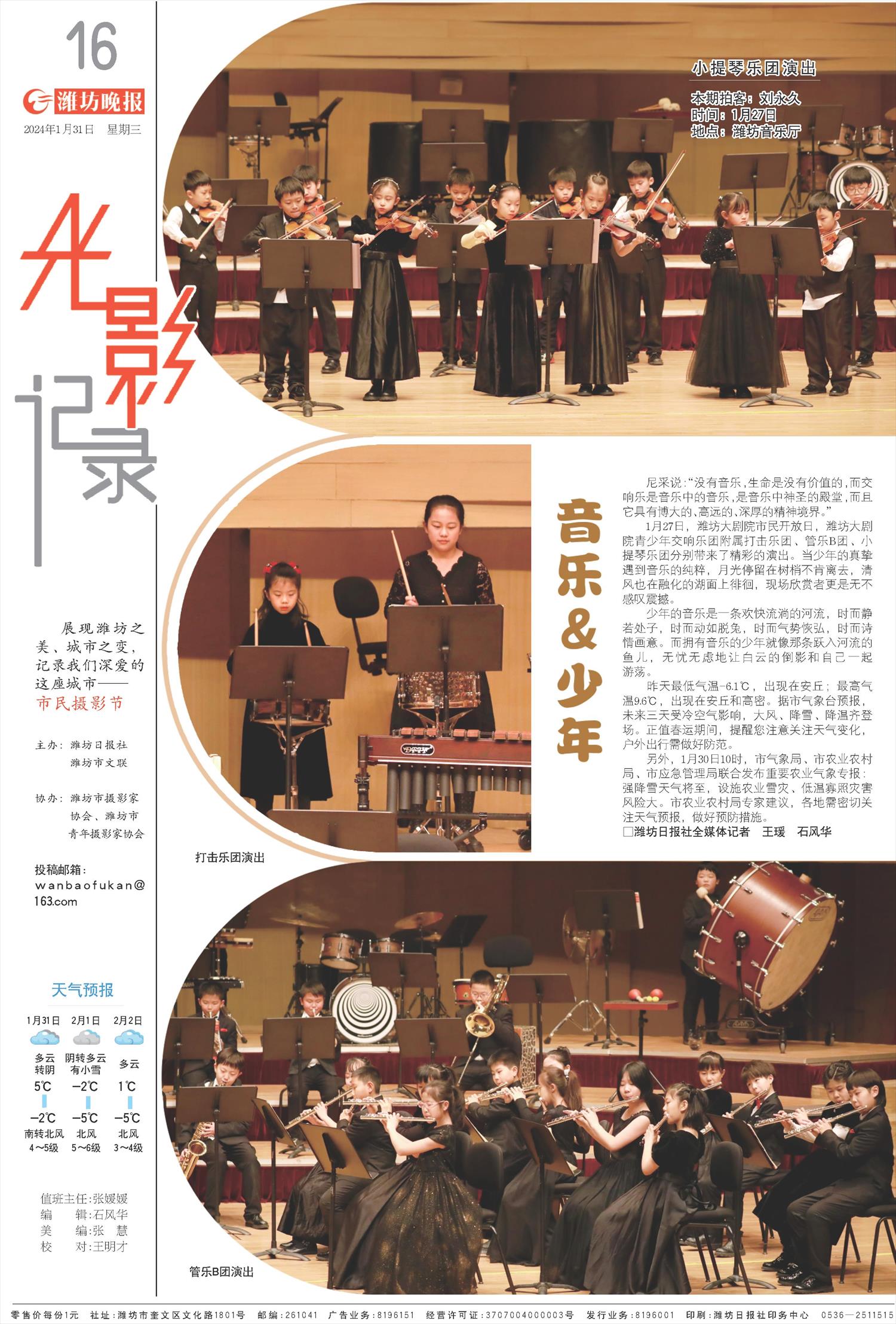 ****处理标记：[page]时， 字段 [] 在数据源中没有找到! ****