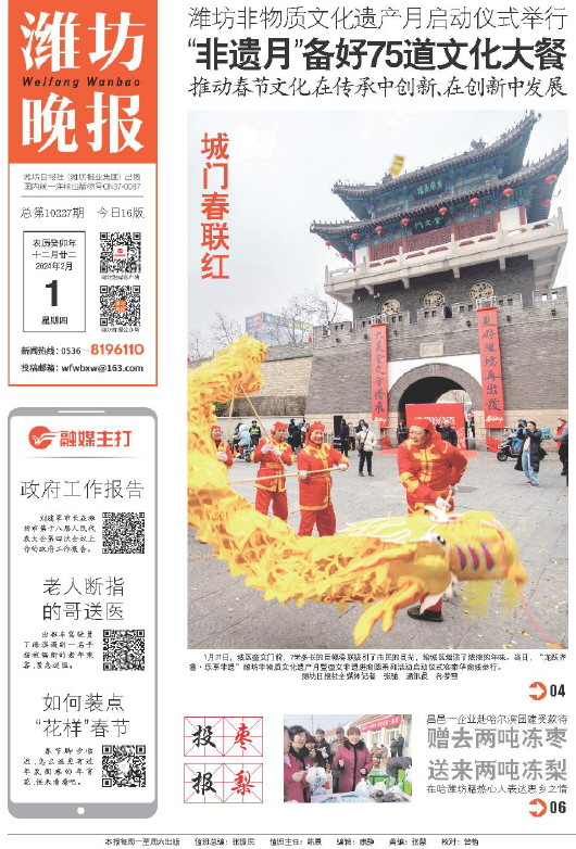 ****处理标记：[page]时， 字段 [] 在数据源中没有找到! ****