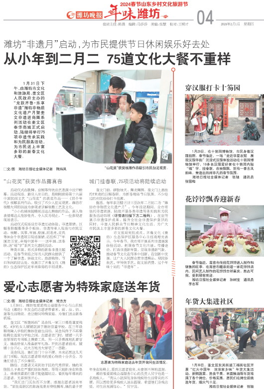 ****处理标记：[page]时， 字段 [] 在数据源中没有找到! ****