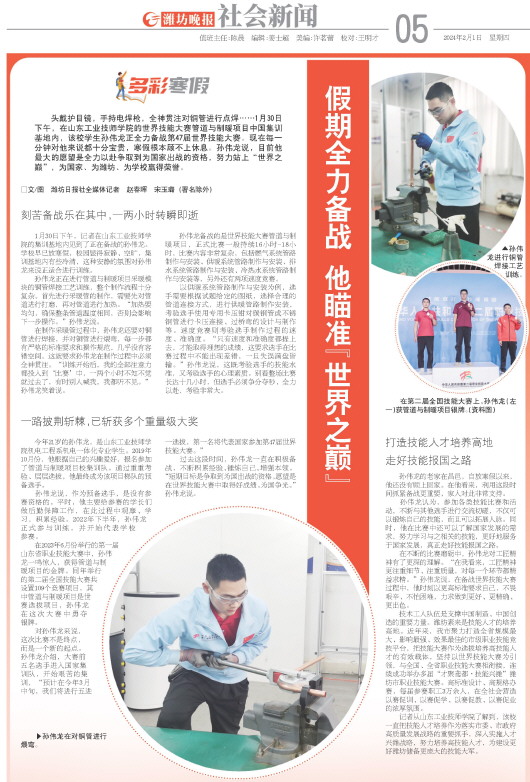 ****处理标记：[page]时， 字段 [] 在数据源中没有找到! ****