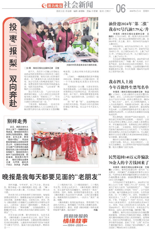 ****处理标记：[page]时， 字段 [] 在数据源中没有找到! ****