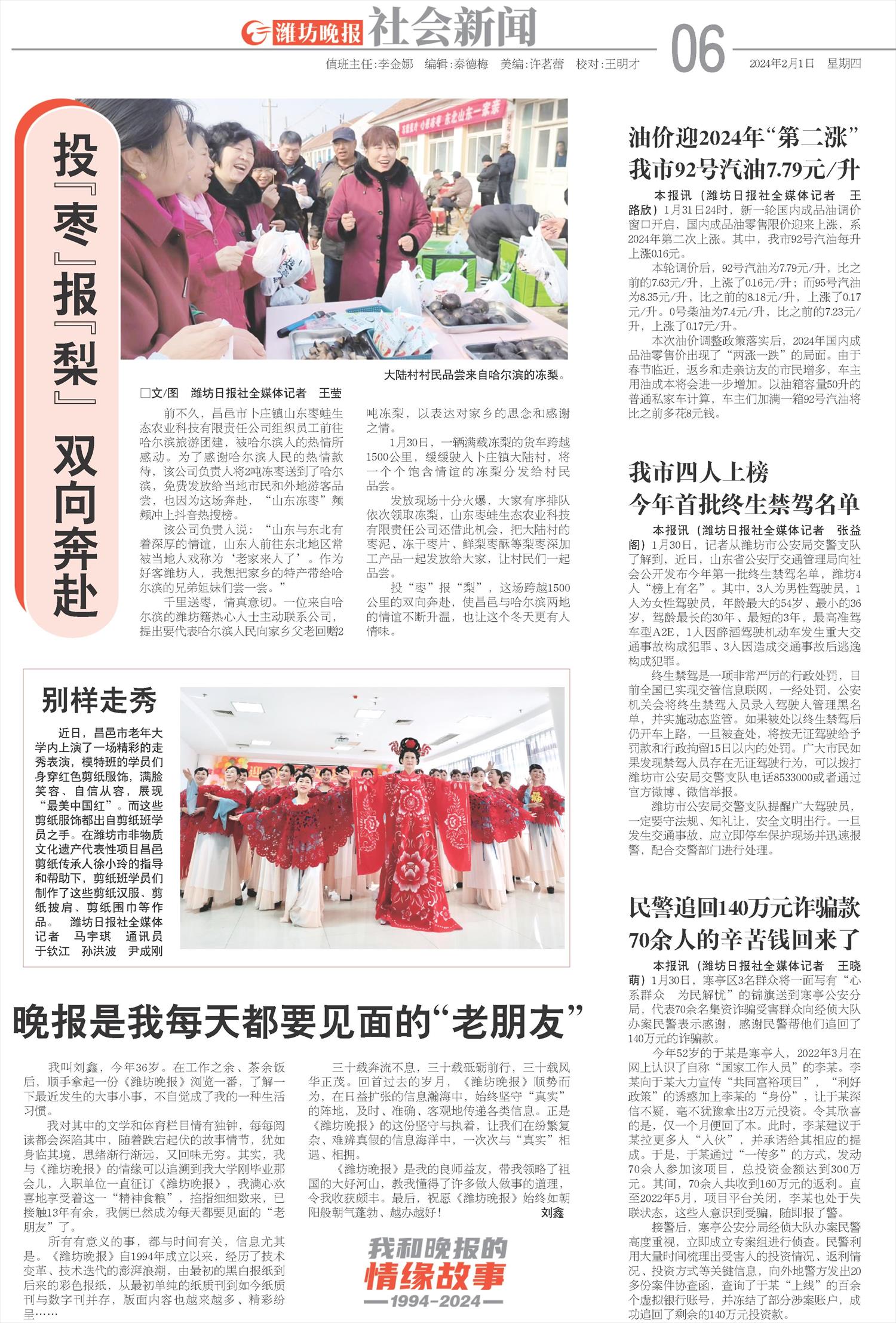 ****处理标记：[page]时， 字段 [] 在数据源中没有找到! ****