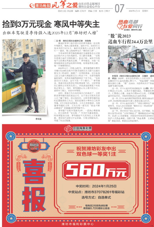 ****处理标记：[page]时， 字段 [] 在数据源中没有找到! ****