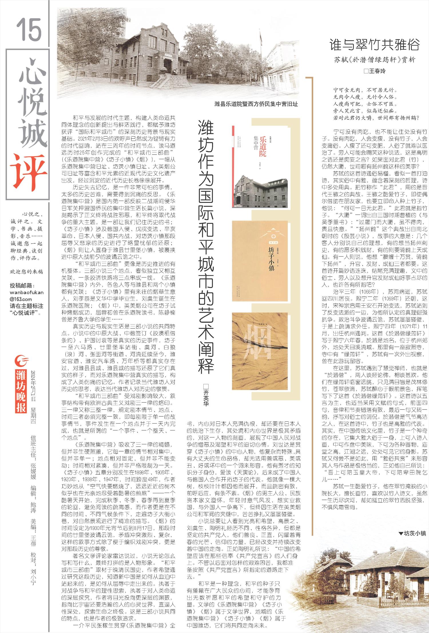 ****处理标记：[page]时， 字段 [] 在数据源中没有找到! ****