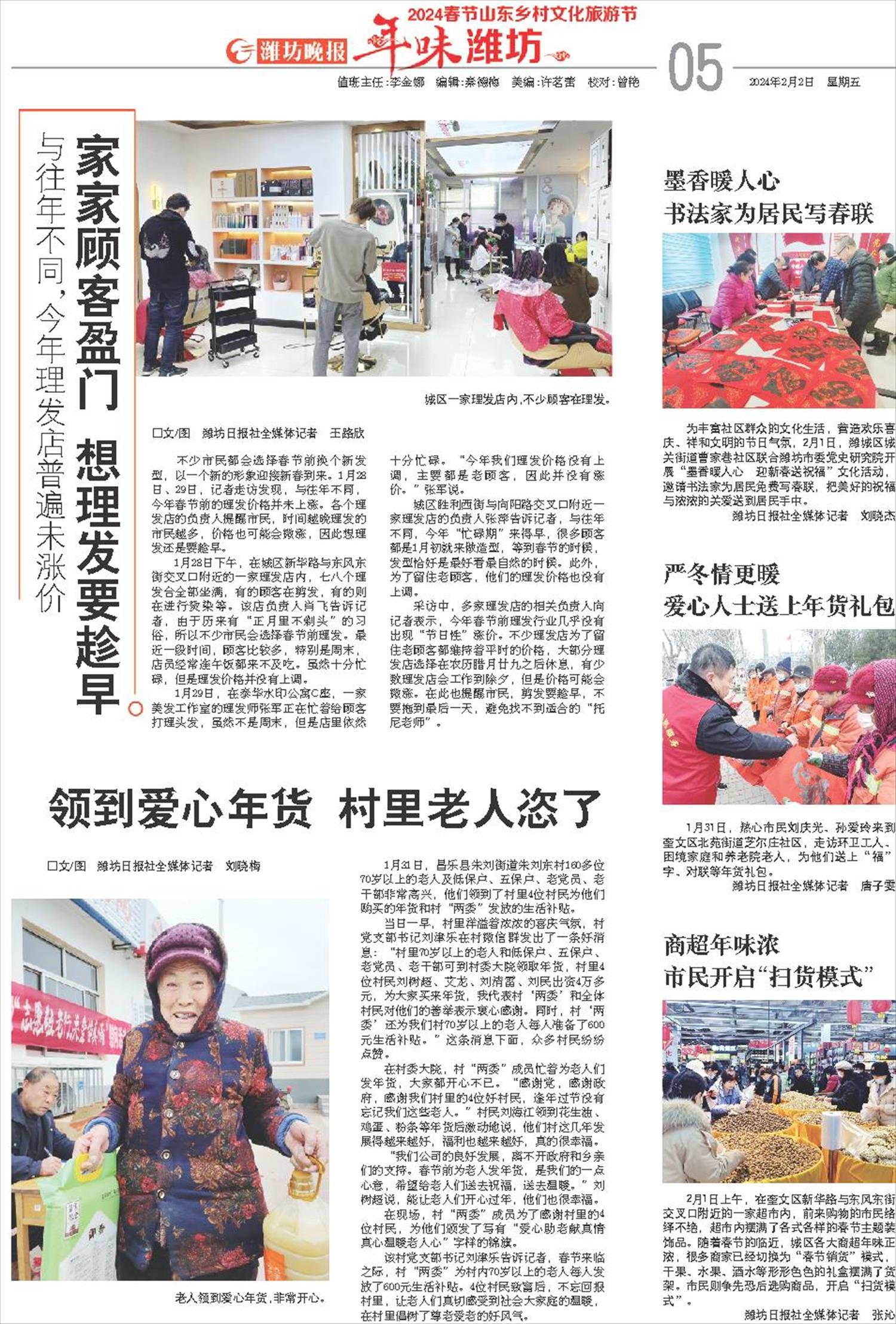 ****处理标记：[page]时， 字段 [] 在数据源中没有找到! ****