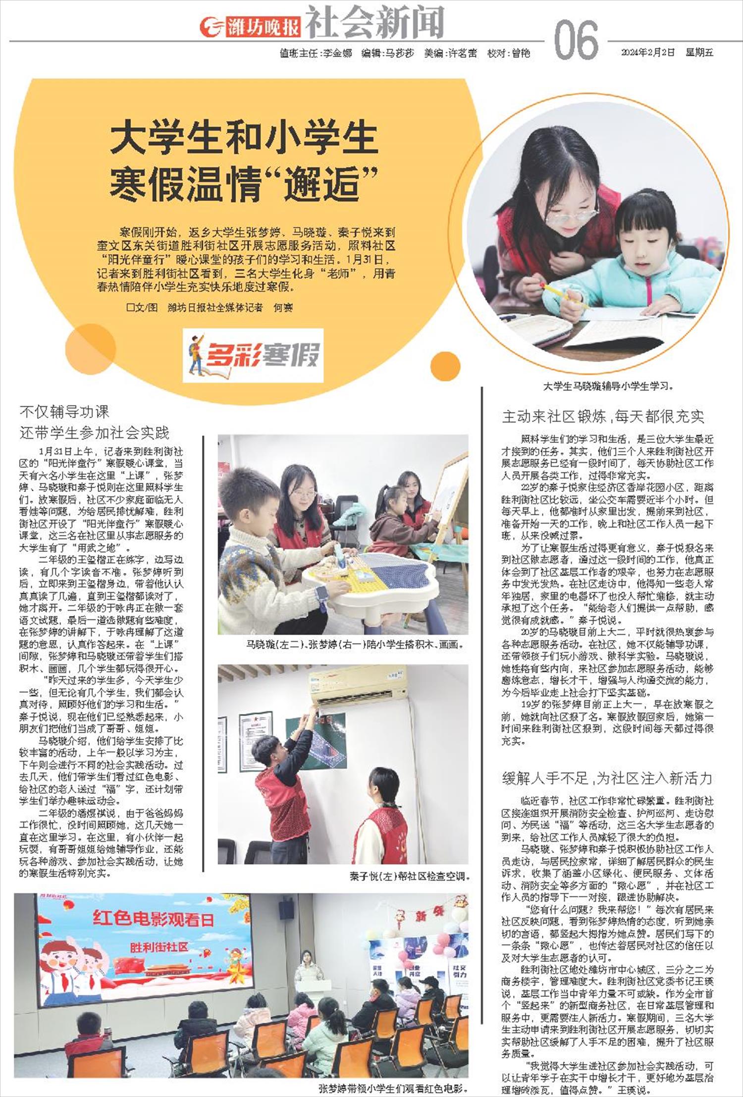 ****处理标记：[page]时， 字段 [] 在数据源中没有找到! ****