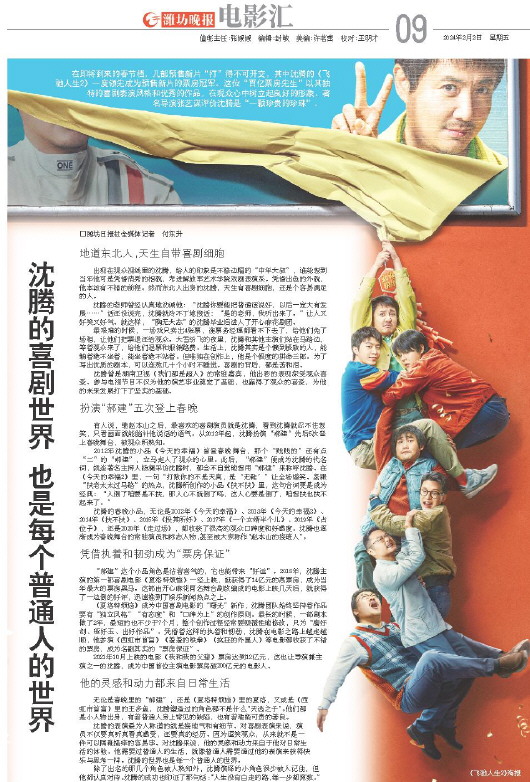 ****处理标记：[page]时， 字段 [] 在数据源中没有找到! ****