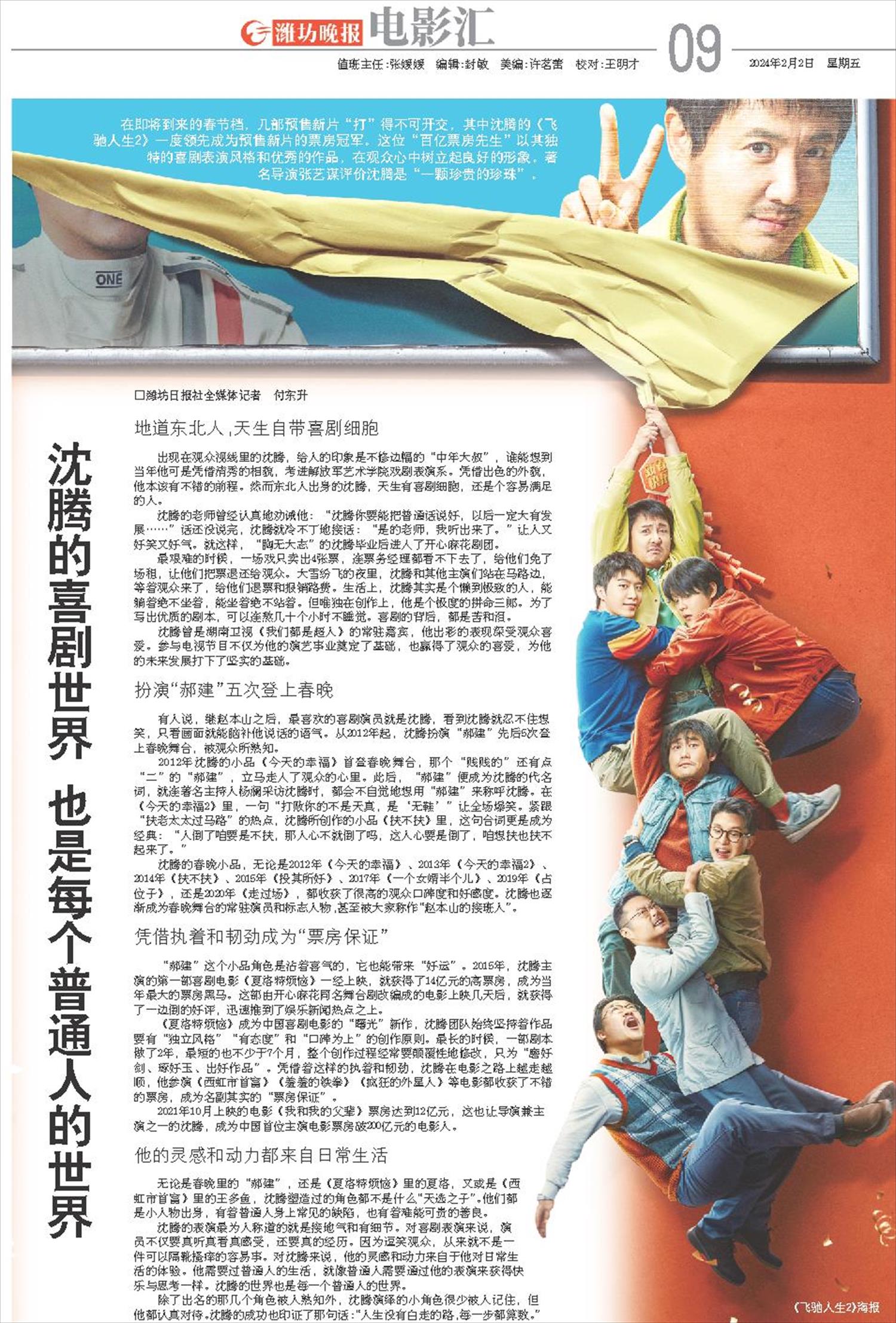 ****处理标记：[page]时， 字段 [] 在数据源中没有找到! ****