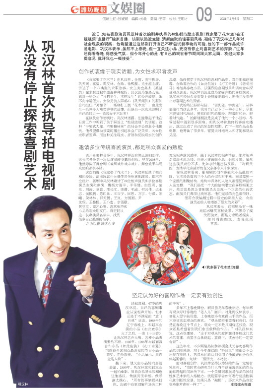 ****处理标记：[page]时， 字段 [] 在数据源中没有找到! ****