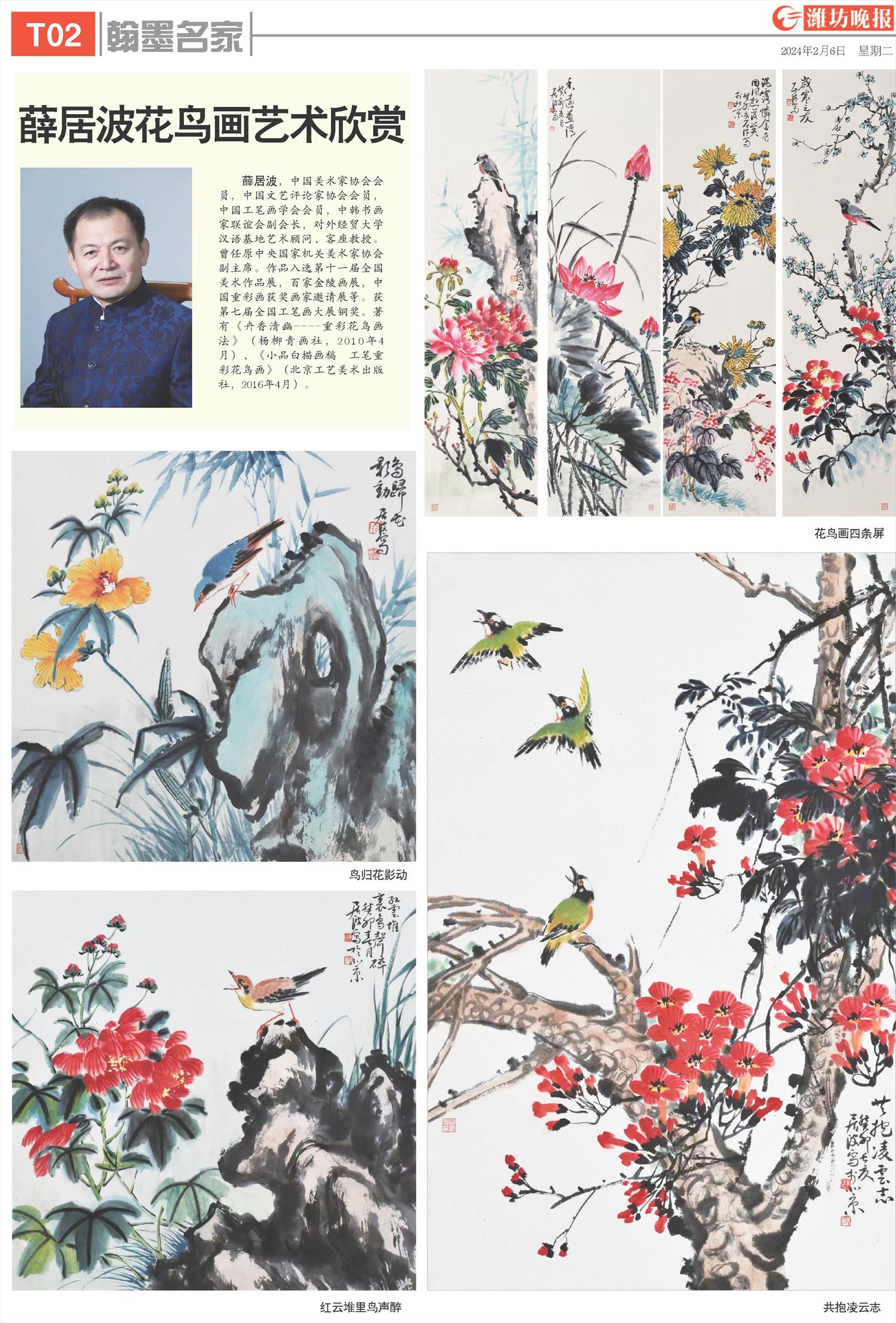 ****处理标记：[page]时， 字段 [] 在数据源中没有找到! ****