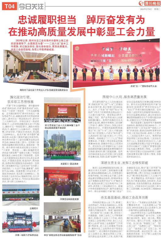 ****处理标记：[page]时， 字段 [] 在数据源中没有找到! ****