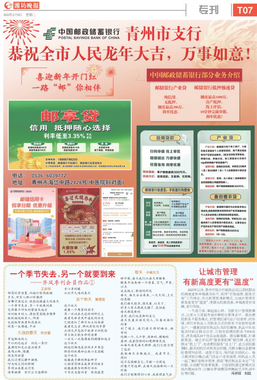 ****处理标记：[page]时， 字段 [] 在数据源中没有找到! ****