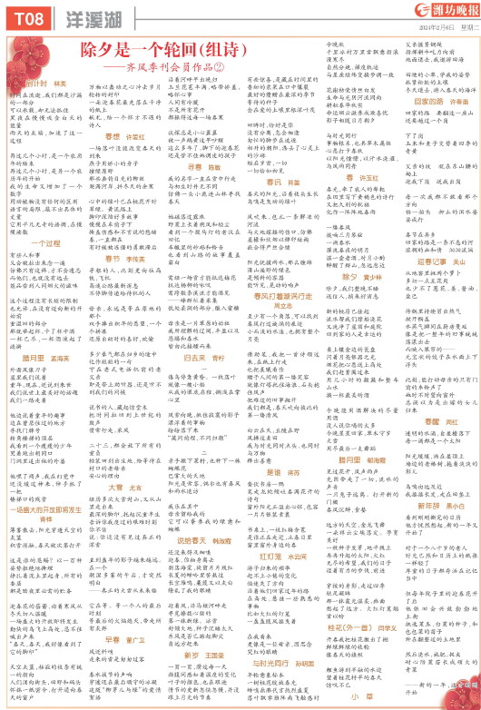 ****处理标记：[page]时， 字段 [] 在数据源中没有找到! ****