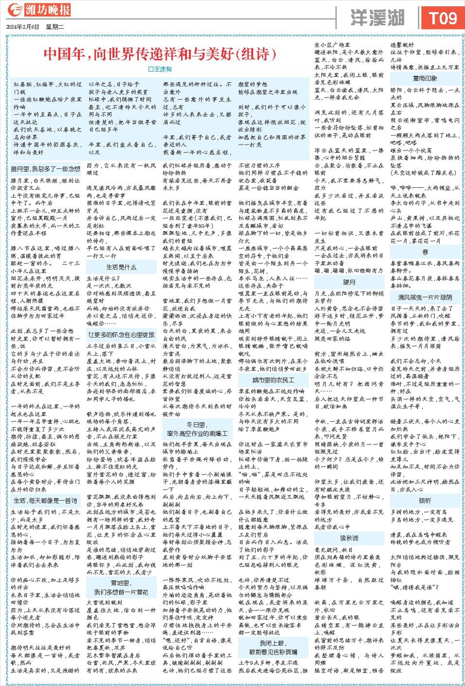 ****处理标记：[page]时， 字段 [] 在数据源中没有找到! ****