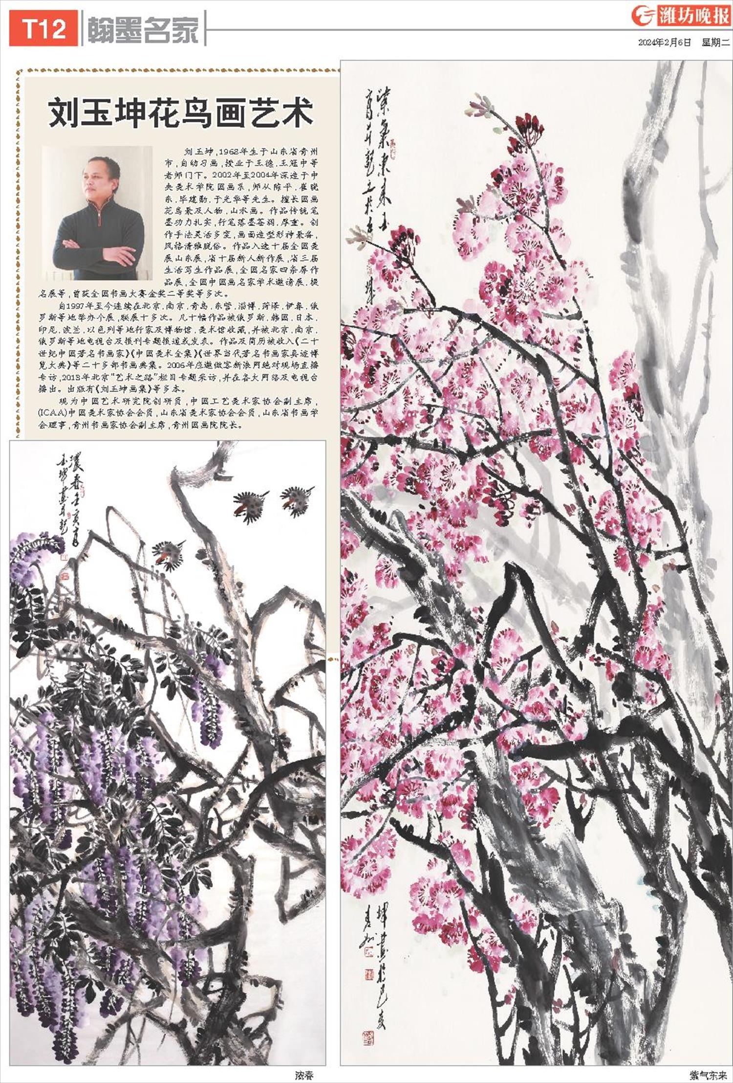 ****处理标记：[page]时， 字段 [] 在数据源中没有找到! ****