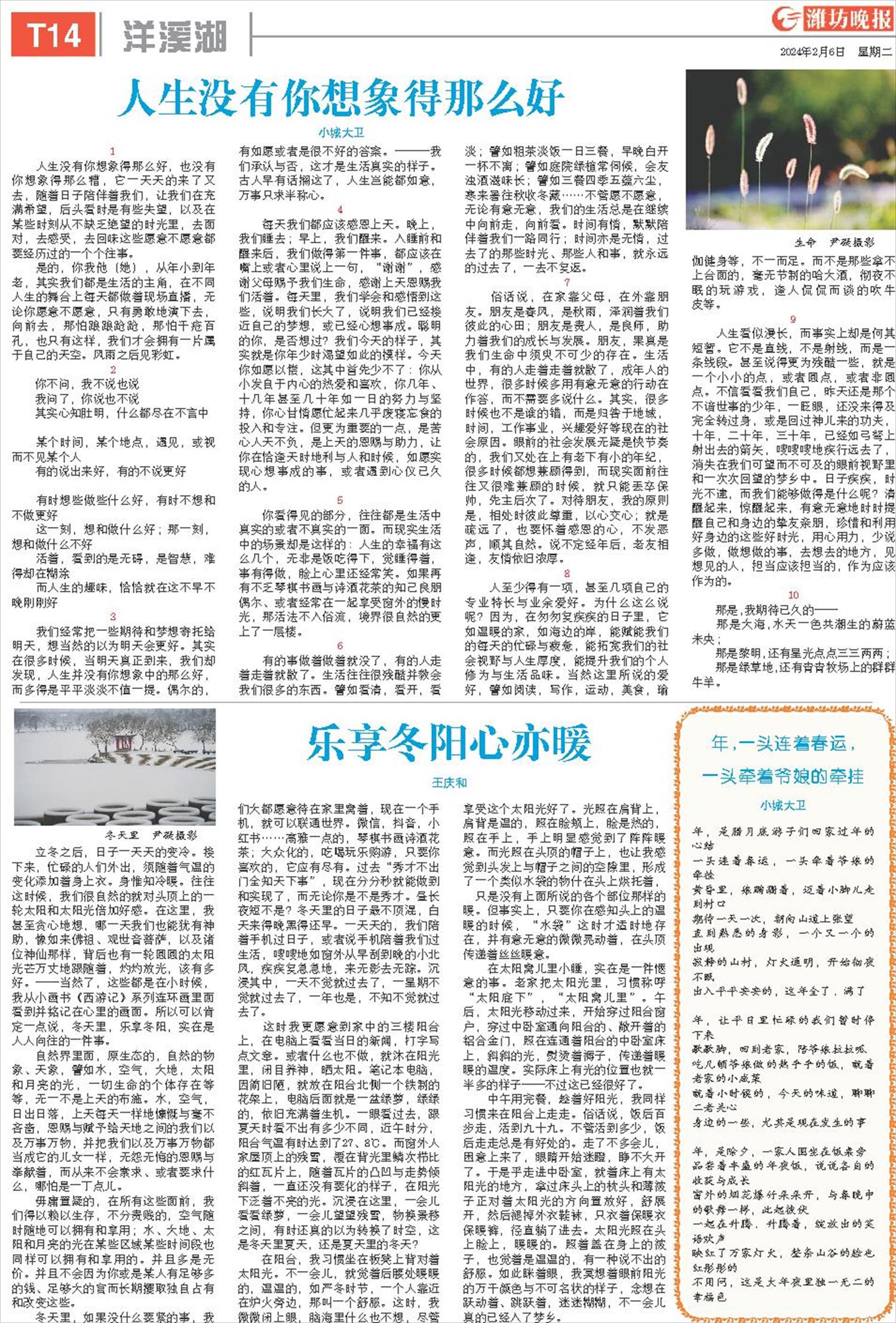 ****处理标记：[page]时， 字段 [] 在数据源中没有找到! ****