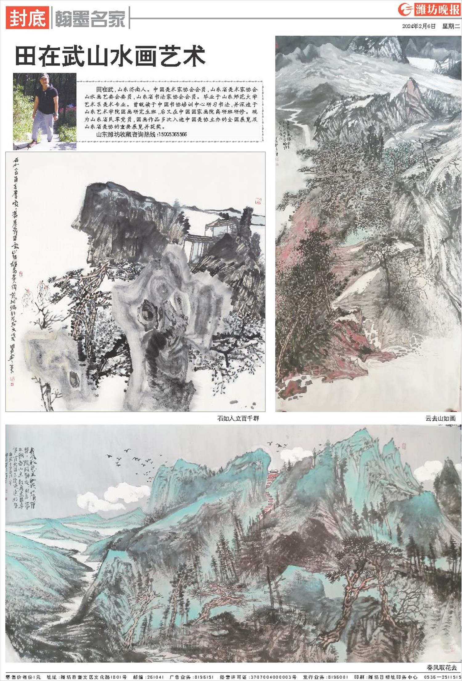 ****处理标记：[page]时， 字段 [] 在数据源中没有找到! ****
