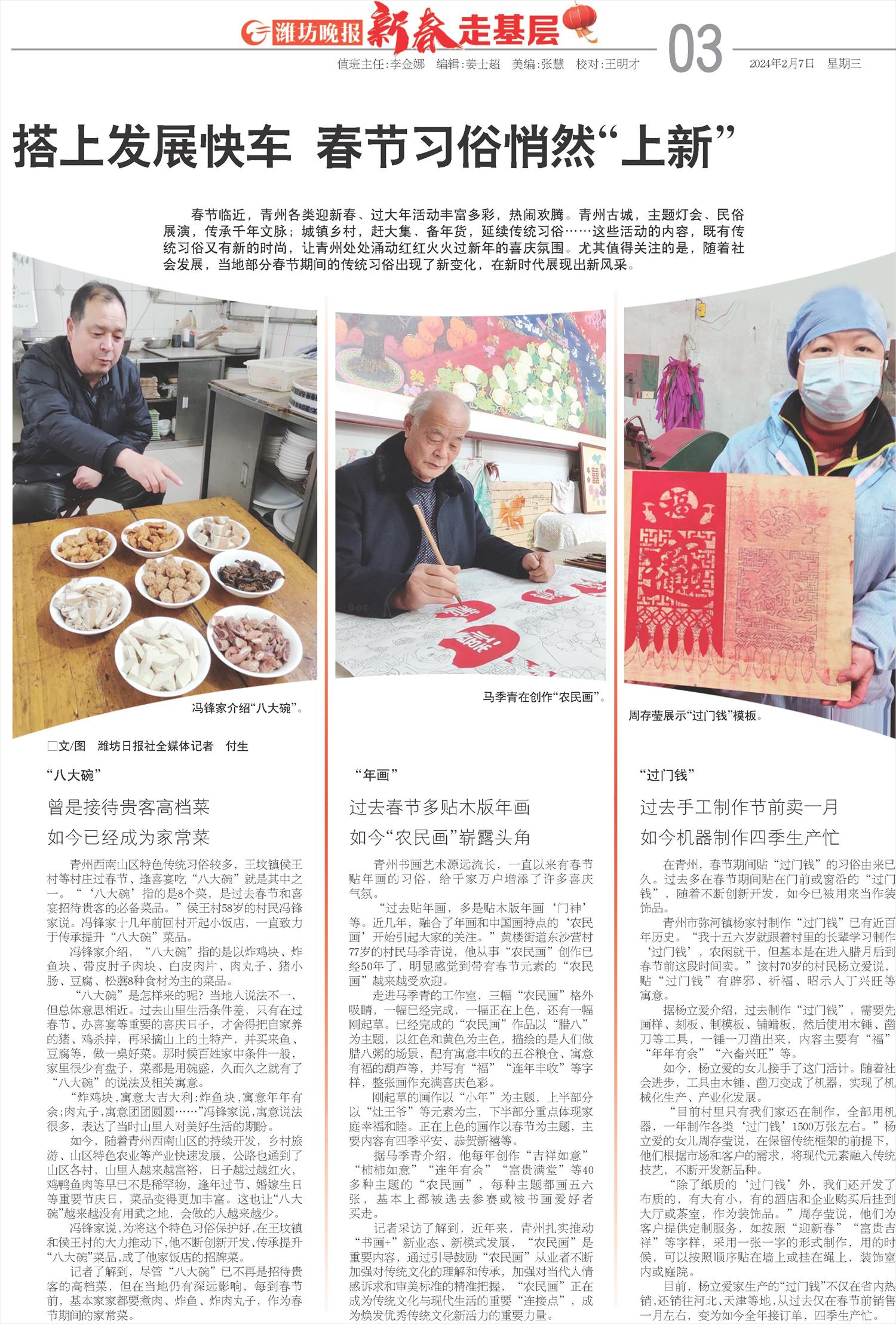 ****处理标记：[page]时， 字段 [] 在数据源中没有找到! ****