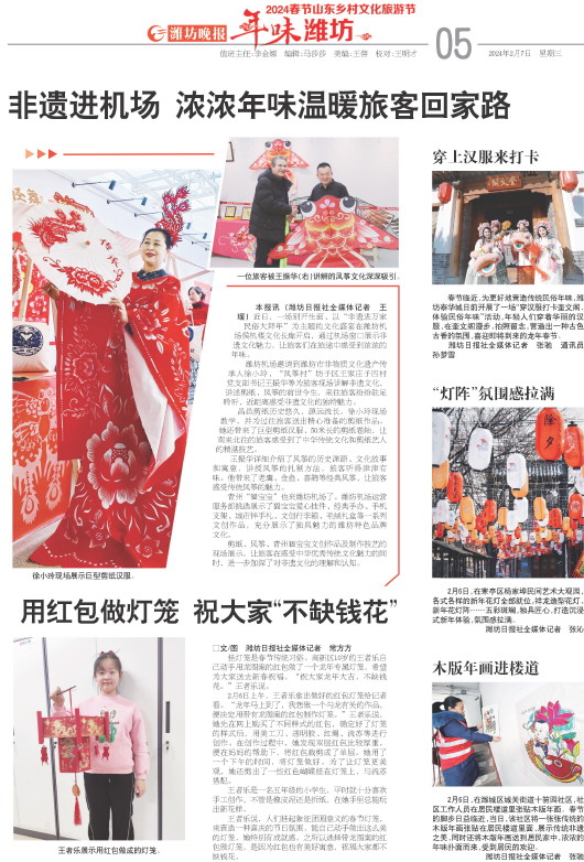 ****处理标记：[page]时， 字段 [] 在数据源中没有找到! ****