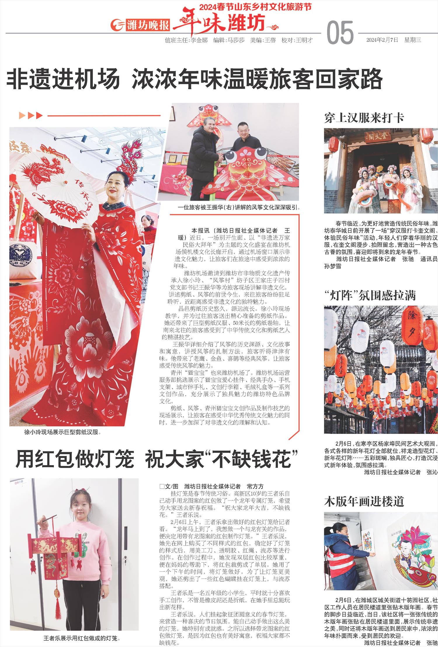 ****处理标记：[page]时， 字段 [] 在数据源中没有找到! ****