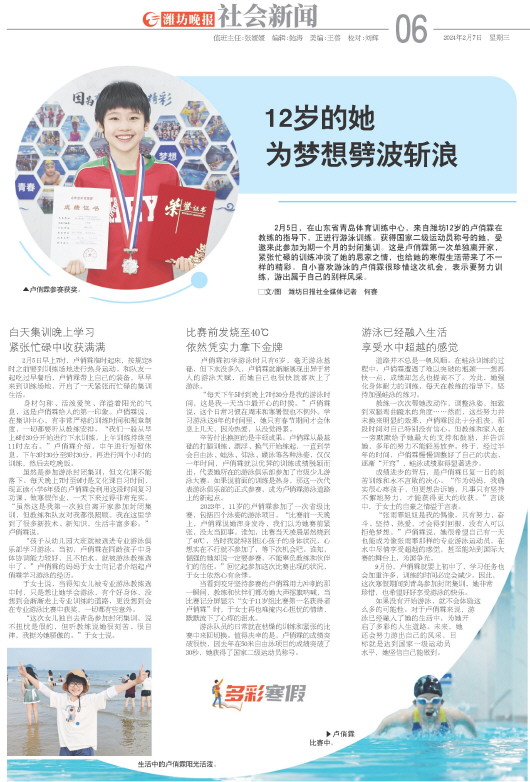 ****处理标记：[page]时， 字段 [] 在数据源中没有找到! ****