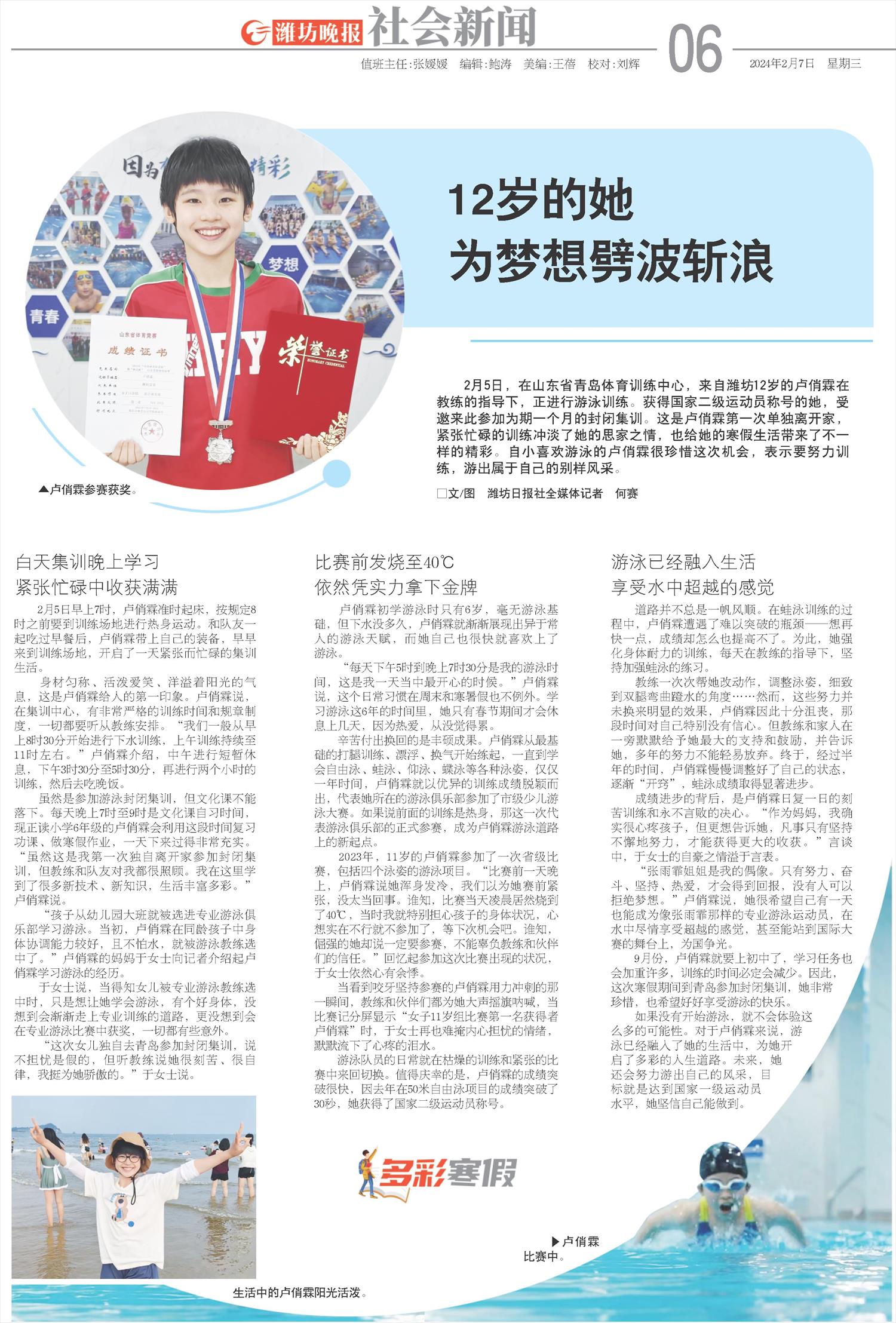 ****处理标记：[page]时， 字段 [] 在数据源中没有找到! ****
