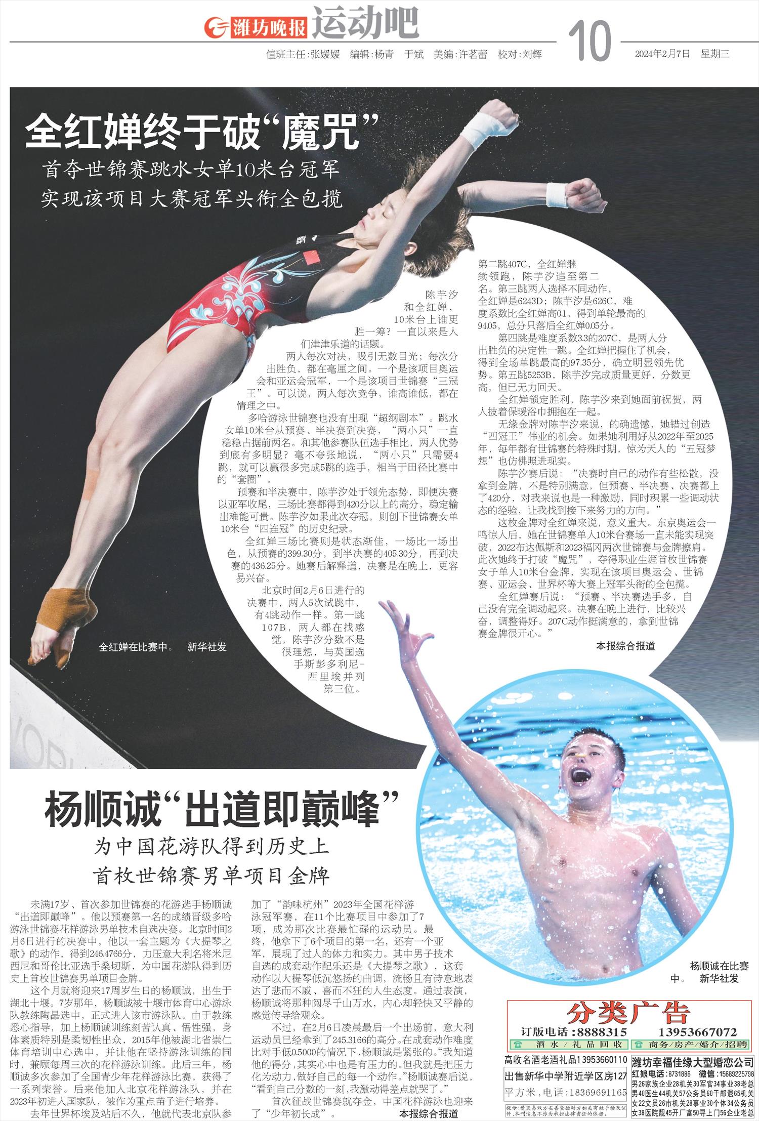 ****处理标记：[page]时， 字段 [] 在数据源中没有找到! ****