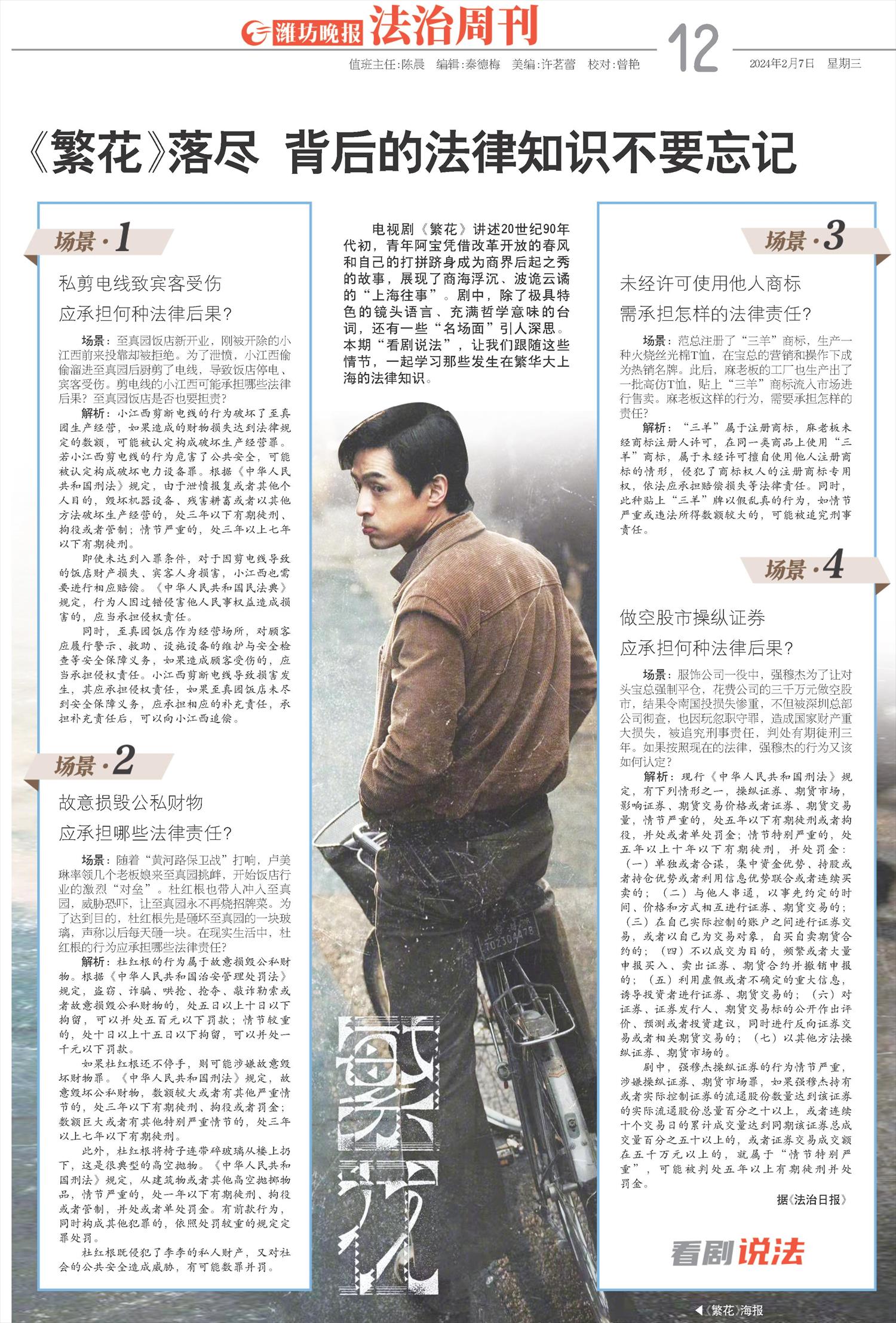 ****处理标记：[page]时， 字段 [] 在数据源中没有找到! ****