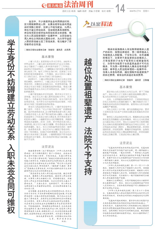 ****处理标记：[page]时， 字段 [] 在数据源中没有找到! ****