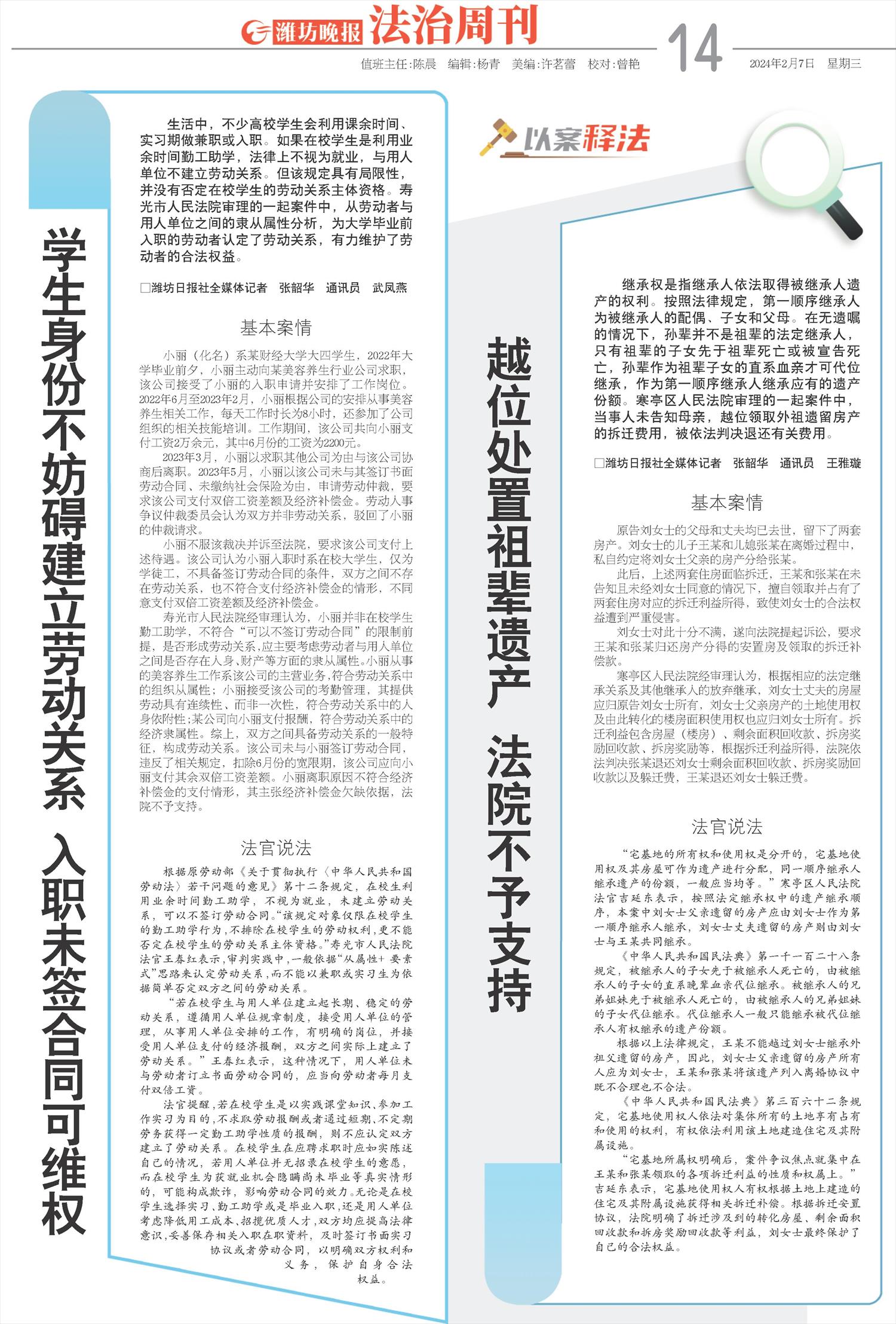 ****处理标记：[page]时， 字段 [] 在数据源中没有找到! ****